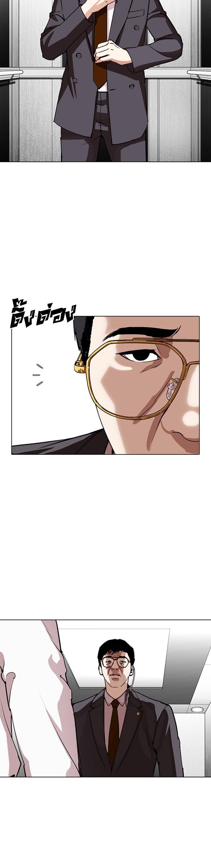 Manga-lc-com อ่านมังงะ อ่านการ์ตูน ออนไลน์ ฟรี Lookism ตอนที่ 1 2 3 4 5 6 7 8 9 10 11 12 13 14 ฟรี ไม่มีโฆษณา Manga-lc - อ่าน มังงะ อ่าน การ์ตูน ออนไลน์ อ่านมังงะ ฟรี