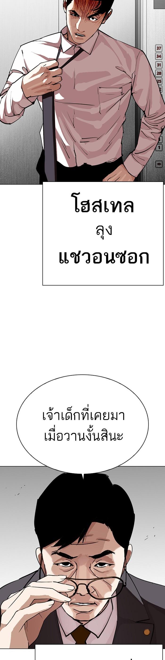 Manga-lc-com อ่านมังงะ อ่านการ์ตูน ออนไลน์ ฟรี Lookism ตอนที่ 1 2 3 4 5 6 7 8 9 10 11 12 13 14 ฟรี ไม่มีโฆษณา Manga-lc - อ่าน มังงะ อ่าน การ์ตูน ออนไลน์ อ่านมังงะ ฟรี