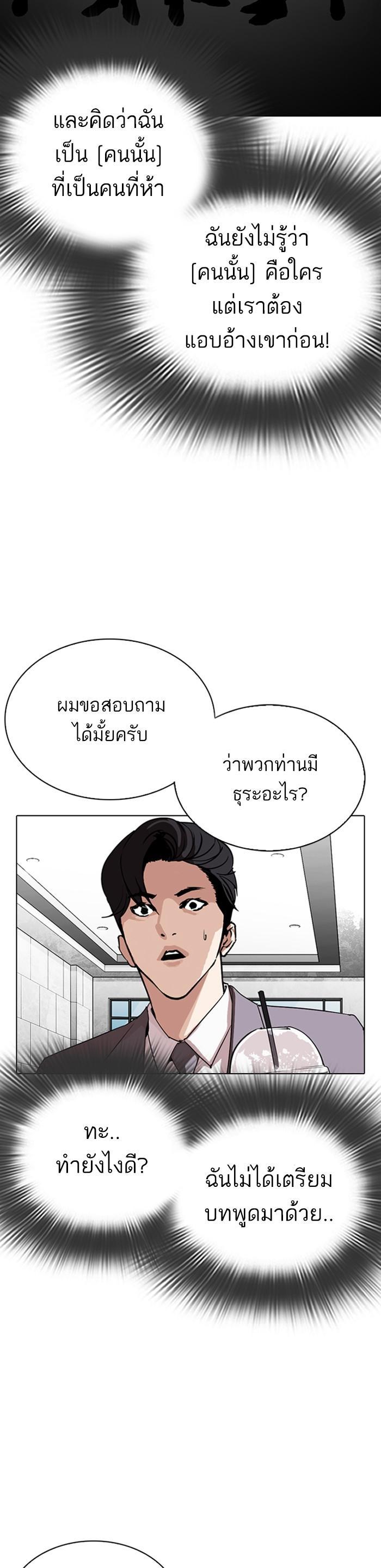 Manga-lc-com อ่านมังงะ อ่านการ์ตูน ออนไลน์ ฟรี Lookism ตอนที่ 1 2 3 4 5 6 7 8 9 10 11 12 13 14 ฟรี ไม่มีโฆษณา Manga-lc - อ่าน มังงะ อ่าน การ์ตูน ออนไลน์ อ่านมังงะ ฟรี