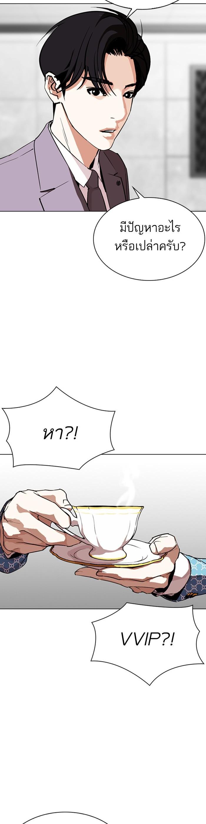 Manga-lc-com อ่านมังงะ อ่านการ์ตูน ออนไลน์ ฟรี Lookism ตอนที่ 1 2 3 4 5 6 7 8 9 10 11 12 13 14 ฟรี ไม่มีโฆษณา Manga-lc - อ่าน มังงะ อ่าน การ์ตูน ออนไลน์ อ่านมังงะ ฟรี