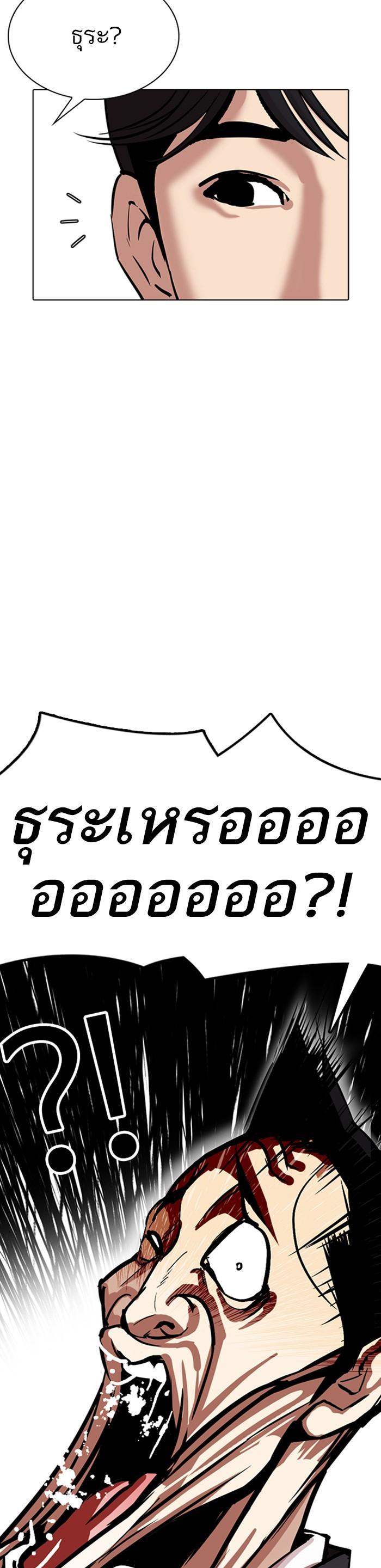 Manga-lc-com อ่านมังงะ อ่านการ์ตูน ออนไลน์ ฟรี Lookism ตอนที่ 1 2 3 4 5 6 7 8 9 10 11 12 13 14 ฟรี ไม่มีโฆษณา Manga-lc - อ่าน มังงะ อ่าน การ์ตูน ออนไลน์ อ่านมังงะ ฟรี