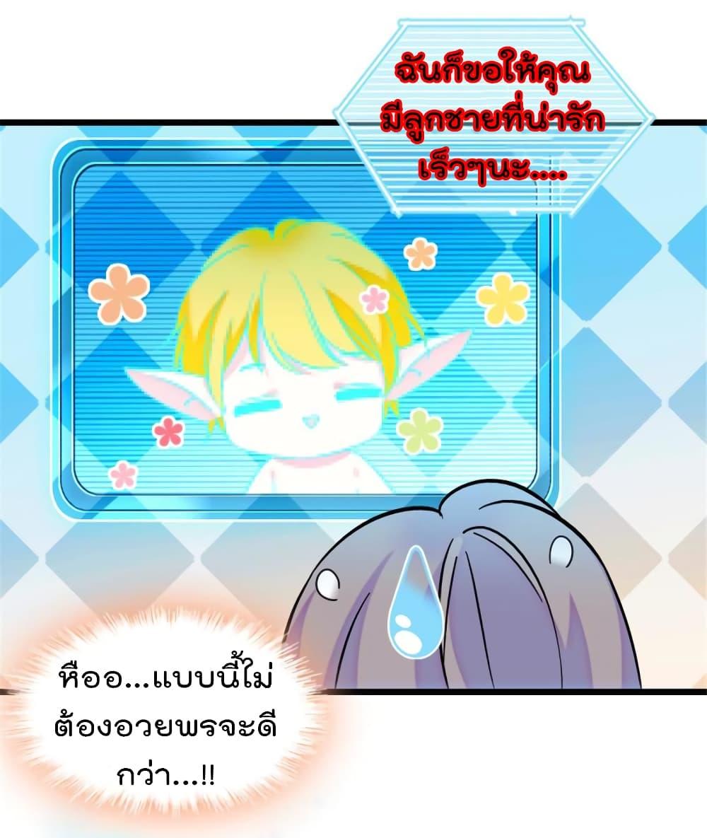 Manga-lc-com อ่านมังงะ อ่านการ์ตูน ออนไลน์ ฟรี Beast World With Only Handsome Boys ตอนที่ 1 2 3 4 5 6 7 8 9 10 11 12 13 14 ฟรี ไม่มีโฆษณา Manga-lc - อ่าน มังงะ อ่าน การ์ตูน ออนไลน์ อ่านมังงะ ฟรี