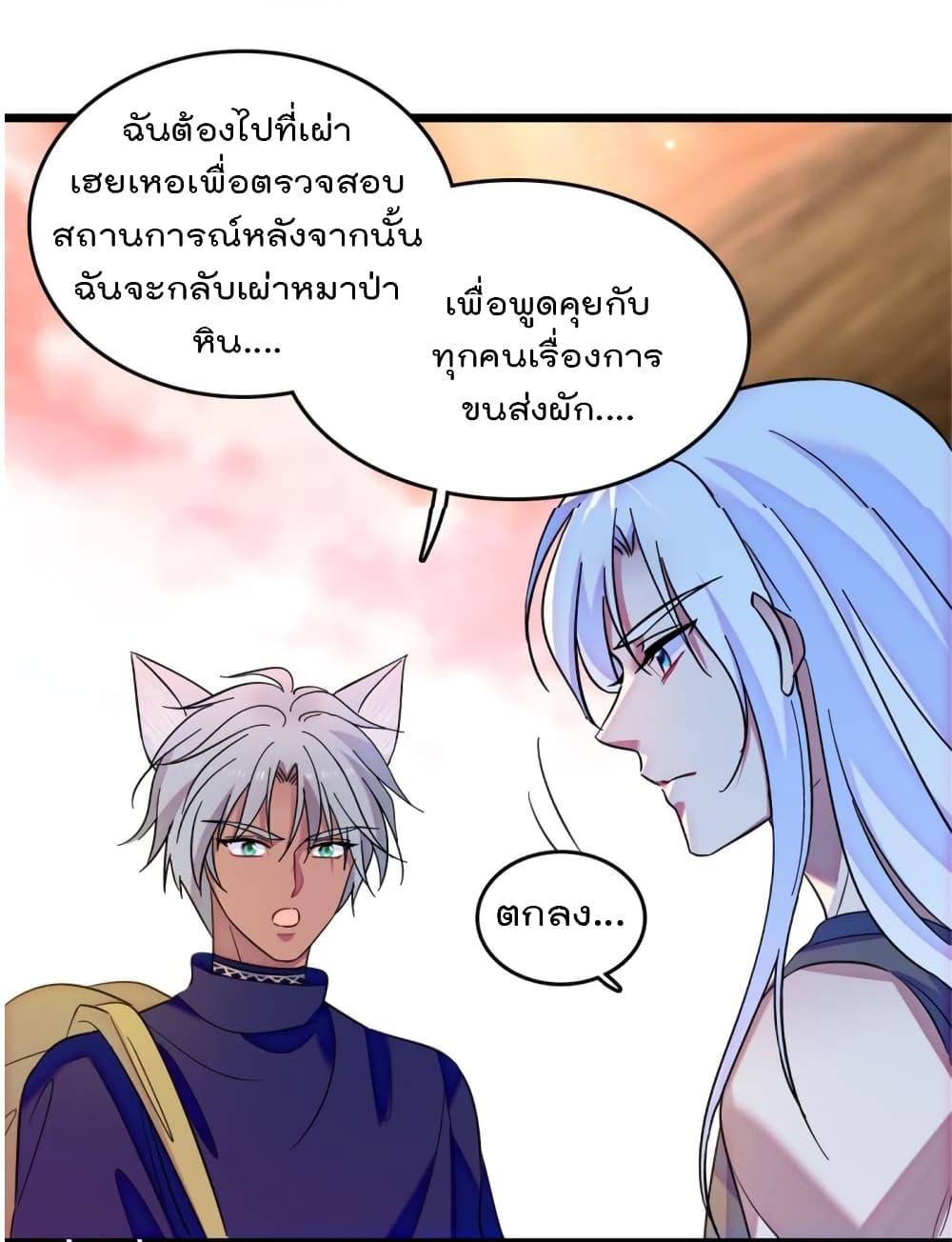 Manga-lc-com อ่านมังงะ อ่านการ์ตูน ออนไลน์ ฟรี Beast World With Only Handsome Boys ตอนที่ 1 2 3 4 5 6 7 8 9 10 11 12 13 14 ฟรี ไม่มีโฆษณา Manga-lc - อ่าน มังงะ อ่าน การ์ตูน ออนไลน์ อ่านมังงะ ฟรี