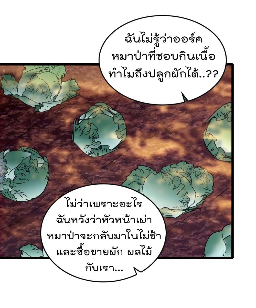 Manga-lc-com อ่านมังงะ อ่านการ์ตูน ออนไลน์ ฟรี Beast World With Only Handsome Boys ตอนที่ 1 2 3 4 5 6 7 8 9 10 11 12 13 14 ฟรี ไม่มีโฆษณา Manga-lc - อ่าน มังงะ อ่าน การ์ตูน ออนไลน์ อ่านมังงะ ฟรี