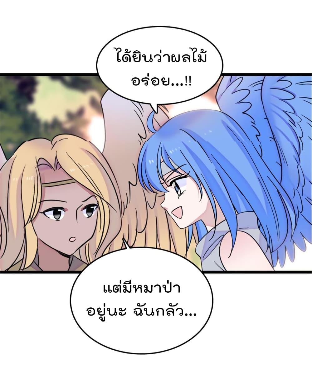 Manga-lc-com อ่านมังงะ อ่านการ์ตูน ออนไลน์ ฟรี Beast World With Only Handsome Boys ตอนที่ 1 2 3 4 5 6 7 8 9 10 11 12 13 14 ฟรี ไม่มีโฆษณา Manga-lc - อ่าน มังงะ อ่าน การ์ตูน ออนไลน์ อ่านมังงะ ฟรี