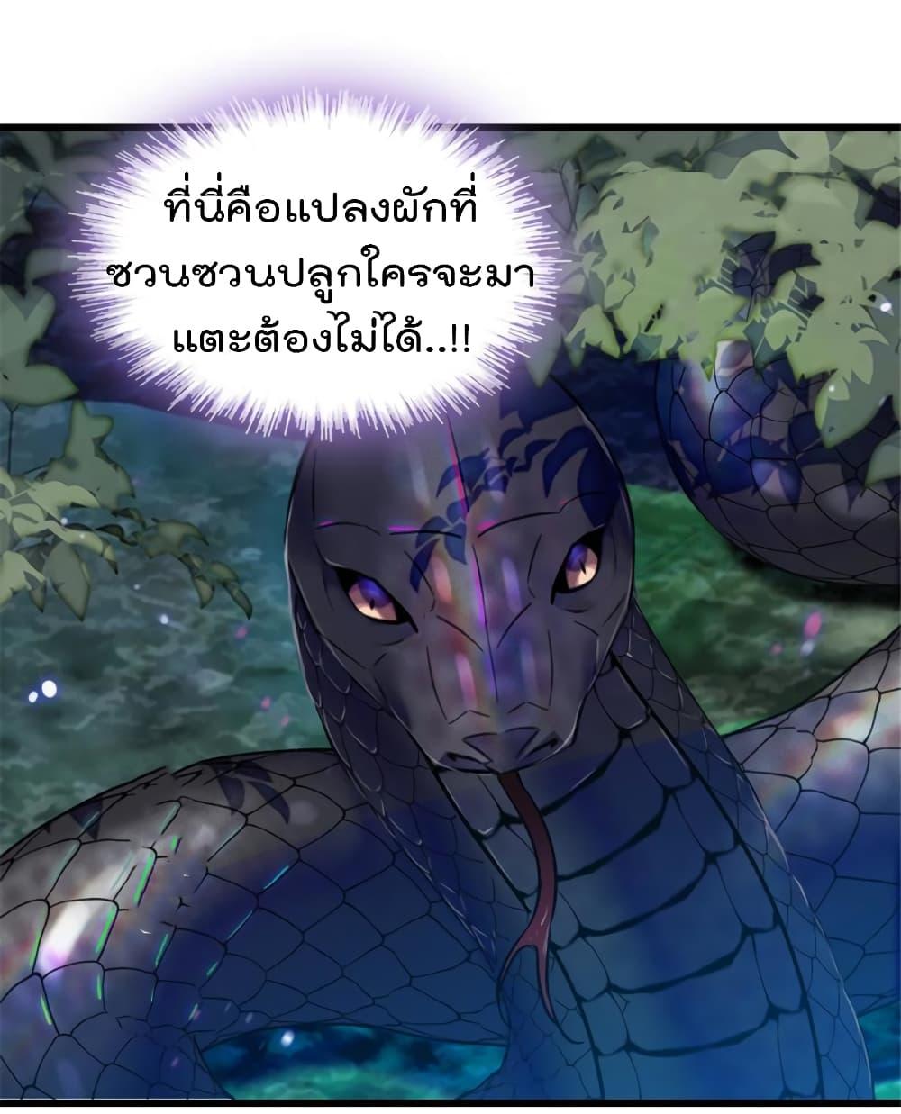 Manga-lc-com อ่านมังงะ อ่านการ์ตูน ออนไลน์ ฟรี Beast World With Only Handsome Boys ตอนที่ 1 2 3 4 5 6 7 8 9 10 11 12 13 14 ฟรี ไม่มีโฆษณา Manga-lc - อ่าน มังงะ อ่าน การ์ตูน ออนไลน์ อ่านมังงะ ฟรี