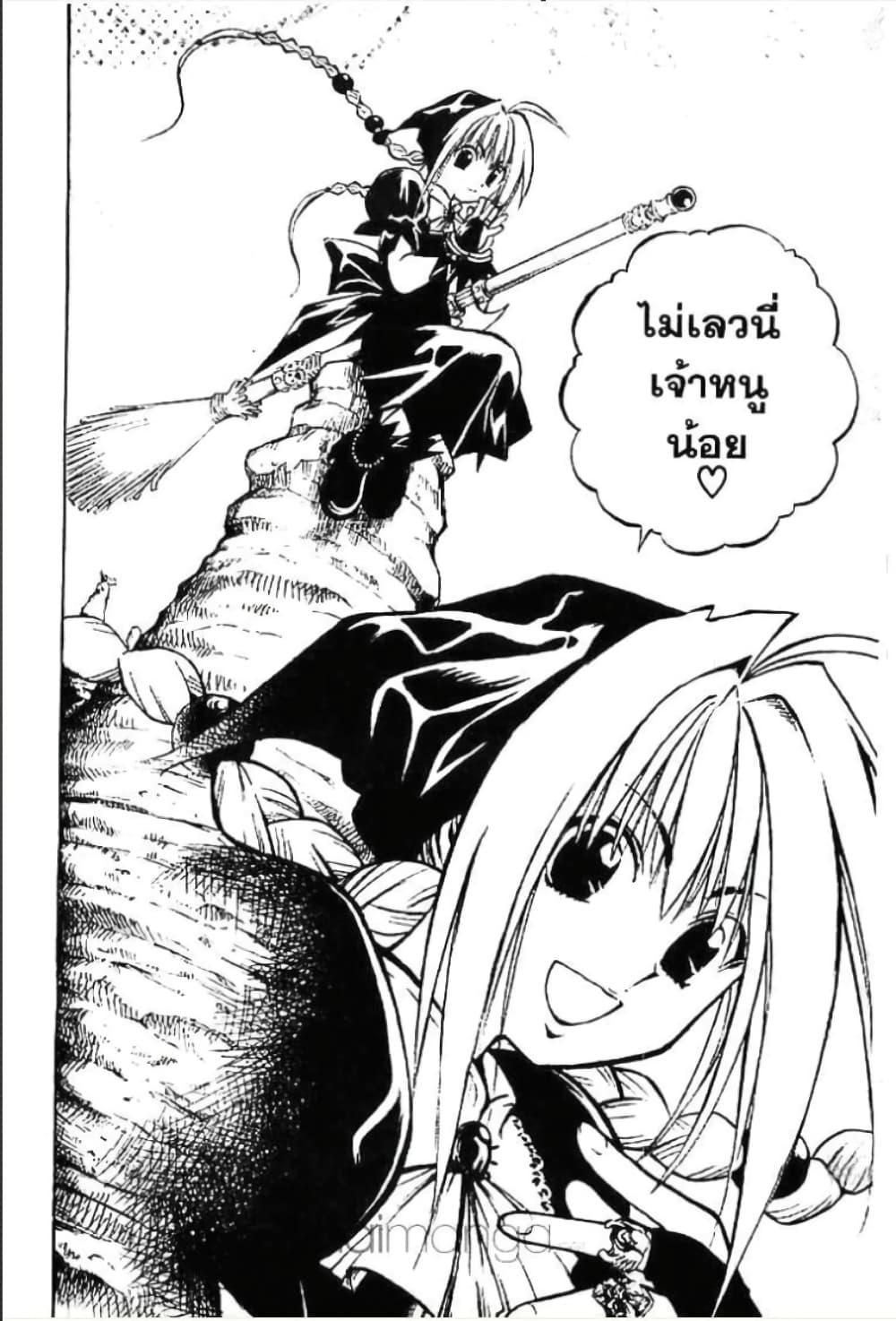 Manga-lc-com อ่านมังงะ อ่านการ์ตูน ออนไลน์ ฟรี MAR ตอนที่ 1 2 3 4 5 6 7 8 9 10 11 12 13 14 ฟรี ไม่มีโฆษณา Manga-lc - อ่าน มังงะ อ่าน การ์ตูน ออนไลน์ อ่านมังงะ ฟรี