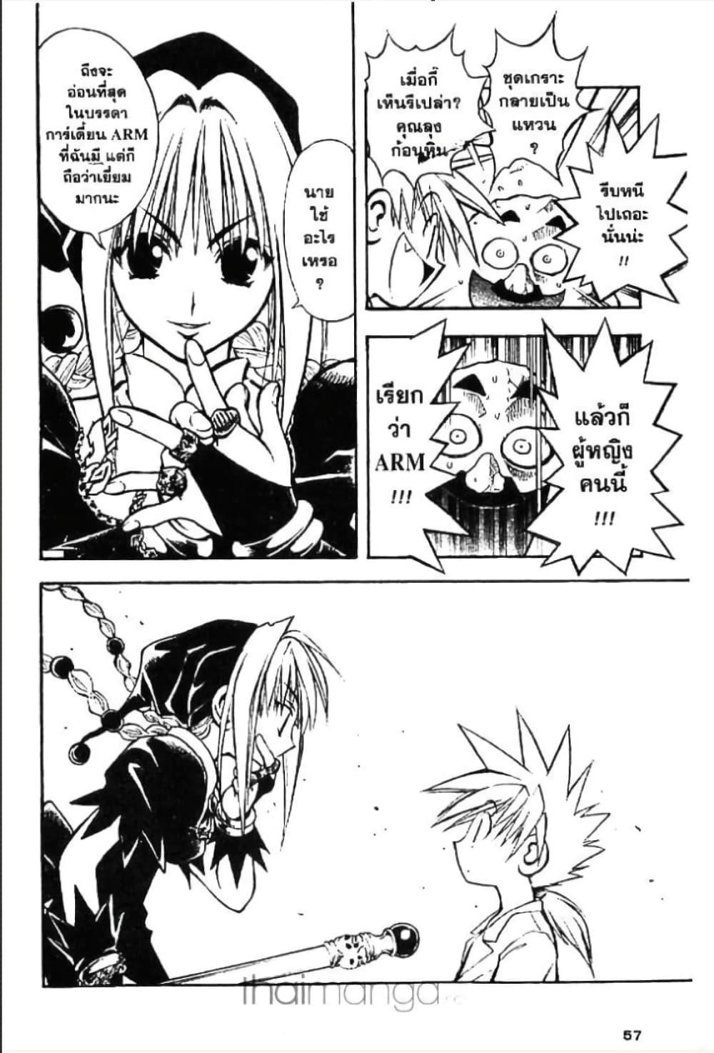 Manga-lc-com อ่านมังงะ อ่านการ์ตูน ออนไลน์ ฟรี MAR ตอนที่ 1 2 3 4 5 6 7 8 9 10 11 12 13 14 ฟรี ไม่มีโฆษณา Manga-lc - อ่าน มังงะ อ่าน การ์ตูน ออนไลน์ อ่านมังงะ ฟรี