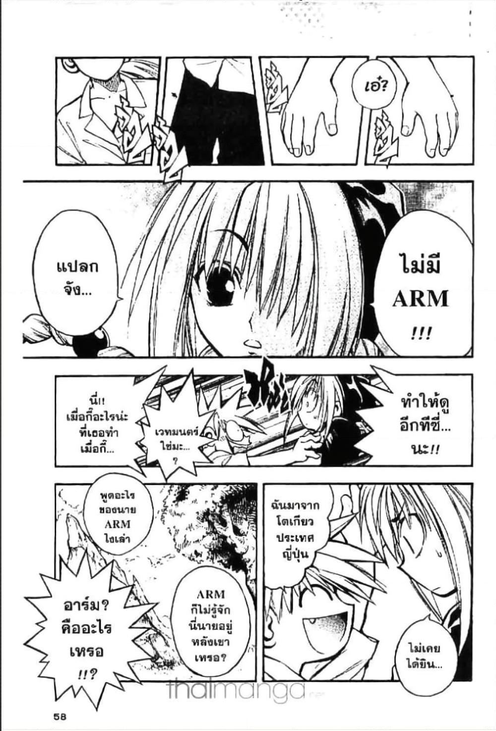 Manga-lc-com อ่านมังงะ อ่านการ์ตูน ออนไลน์ ฟรี MAR ตอนที่ 1 2 3 4 5 6 7 8 9 10 11 12 13 14 ฟรี ไม่มีโฆษณา Manga-lc - อ่าน มังงะ อ่าน การ์ตูน ออนไลน์ อ่านมังงะ ฟรี