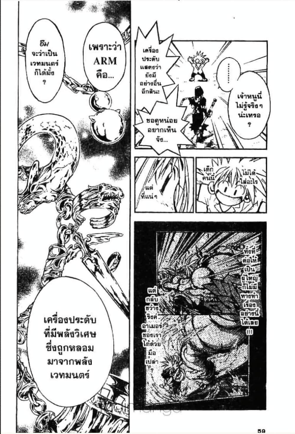 Manga-lc-com อ่านมังงะ อ่านการ์ตูน ออนไลน์ ฟรี MAR ตอนที่ 1 2 3 4 5 6 7 8 9 10 11 12 13 14 ฟรี ไม่มีโฆษณา Manga-lc - อ่าน มังงะ อ่าน การ์ตูน ออนไลน์ อ่านมังงะ ฟรี