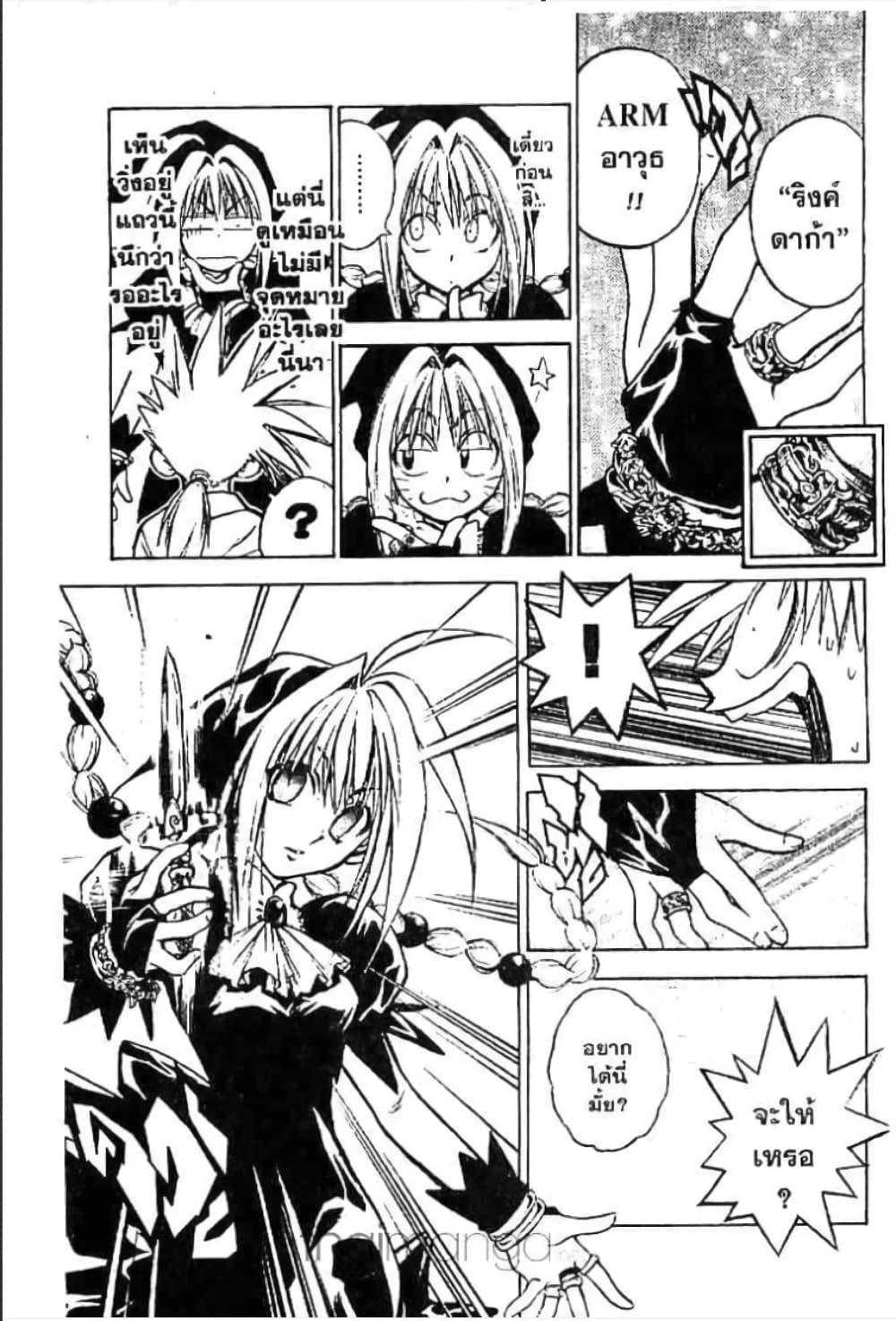 Manga-lc-com อ่านมังงะ อ่านการ์ตูน ออนไลน์ ฟรี MAR ตอนที่ 1 2 3 4 5 6 7 8 9 10 11 12 13 14 ฟรี ไม่มีโฆษณา Manga-lc - อ่าน มังงะ อ่าน การ์ตูน ออนไลน์ อ่านมังงะ ฟรี