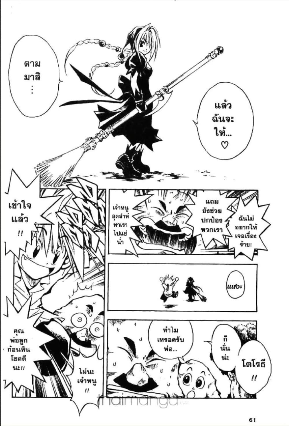 Manga-lc-com อ่านมังงะ อ่านการ์ตูน ออนไลน์ ฟรี MAR ตอนที่ 1 2 3 4 5 6 7 8 9 10 11 12 13 14 ฟรี ไม่มีโฆษณา Manga-lc - อ่าน มังงะ อ่าน การ์ตูน ออนไลน์ อ่านมังงะ ฟรี