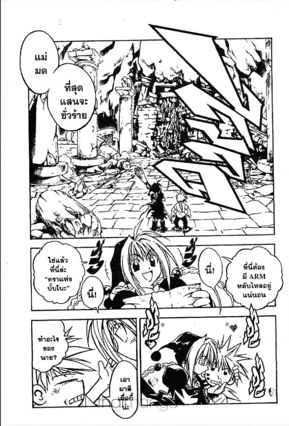 Manga-lc-com อ่านมังงะ อ่านการ์ตูน ออนไลน์ ฟรี MAR ตอนที่ 1 2 3 4 5 6 7 8 9 10 11 12 13 14 ฟรี ไม่มีโฆษณา Manga-lc - อ่าน มังงะ อ่าน การ์ตูน ออนไลน์ อ่านมังงะ ฟรี