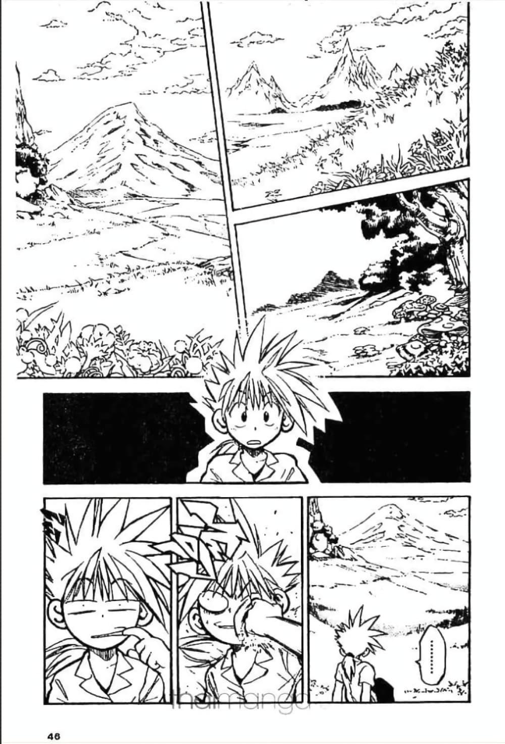 Manga-lc-com อ่านมังงะ อ่านการ์ตูน ออนไลน์ ฟรี MAR ตอนที่ 1 2 3 4 5 6 7 8 9 10 11 12 13 14 ฟรี ไม่มีโฆษณา Manga-lc - อ่าน มังงะ อ่าน การ์ตูน ออนไลน์ อ่านมังงะ ฟรี