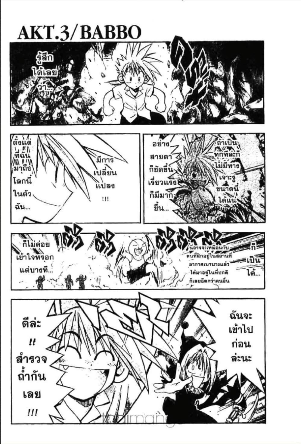 Manga-lc-com อ่านมังงะ อ่านการ์ตูน ออนไลน์ ฟรี MAR ตอนที่ 1 2 3 4 5 6 7 8 9 10 11 12 13 14 ฟรี ไม่มีโฆษณา Manga-lc - อ่าน มังงะ อ่าน การ์ตูน ออนไลน์ อ่านมังงะ ฟรี