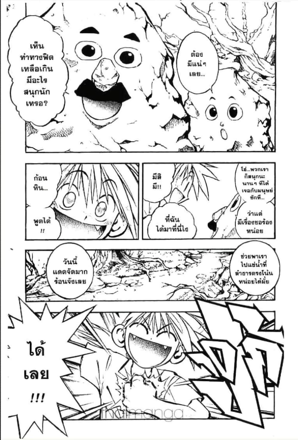 Manga-lc-com อ่านมังงะ อ่านการ์ตูน ออนไลน์ ฟรี MAR ตอนที่ 1 2 3 4 5 6 7 8 9 10 11 12 13 14 ฟรี ไม่มีโฆษณา Manga-lc - อ่าน มังงะ อ่าน การ์ตูน ออนไลน์ อ่านมังงะ ฟรี