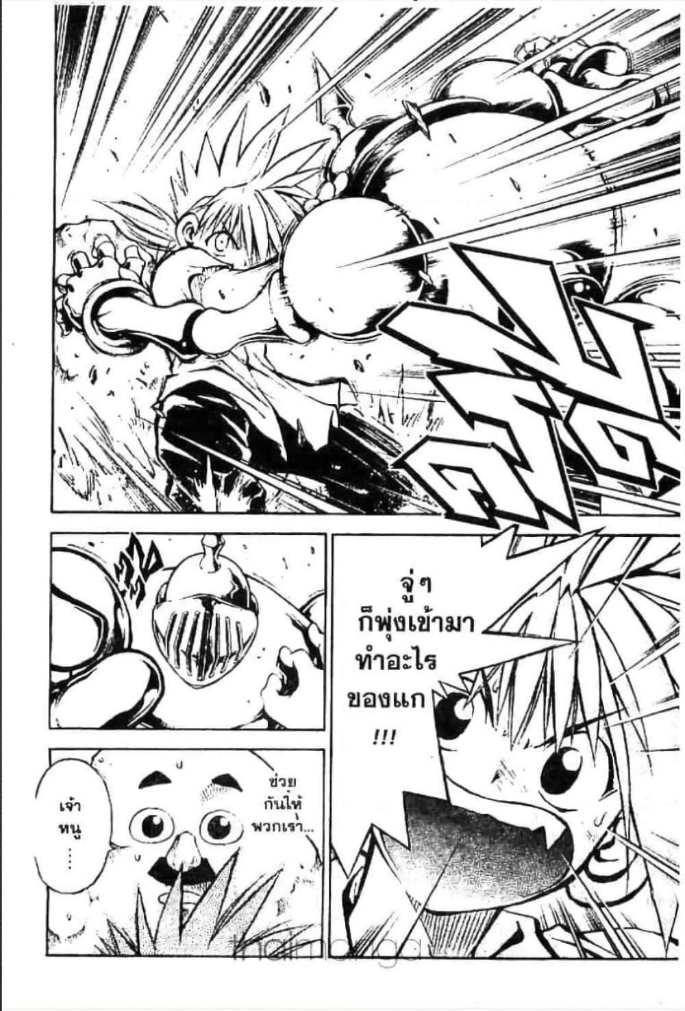 Manga-lc-com อ่านมังงะ อ่านการ์ตูน ออนไลน์ ฟรี MAR ตอนที่ 1 2 3 4 5 6 7 8 9 10 11 12 13 14 ฟรี ไม่มีโฆษณา Manga-lc - อ่าน มังงะ อ่าน การ์ตูน ออนไลน์ อ่านมังงะ ฟรี