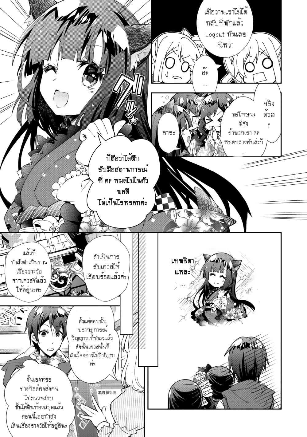 Manga-lc-com อ่านมังงะ อ่านการ์ตูน ออนไลน์ ฟรี Nonbiri VRMMOki ตอนที่ 1 2 3 4 5 6 7 8 9 10 11 12 13 14 ฟรี ไม่มีโฆษณา Manga-lc - อ่าน มังงะ อ่าน การ์ตูน ออนไลน์ อ่านมังงะ ฟรี