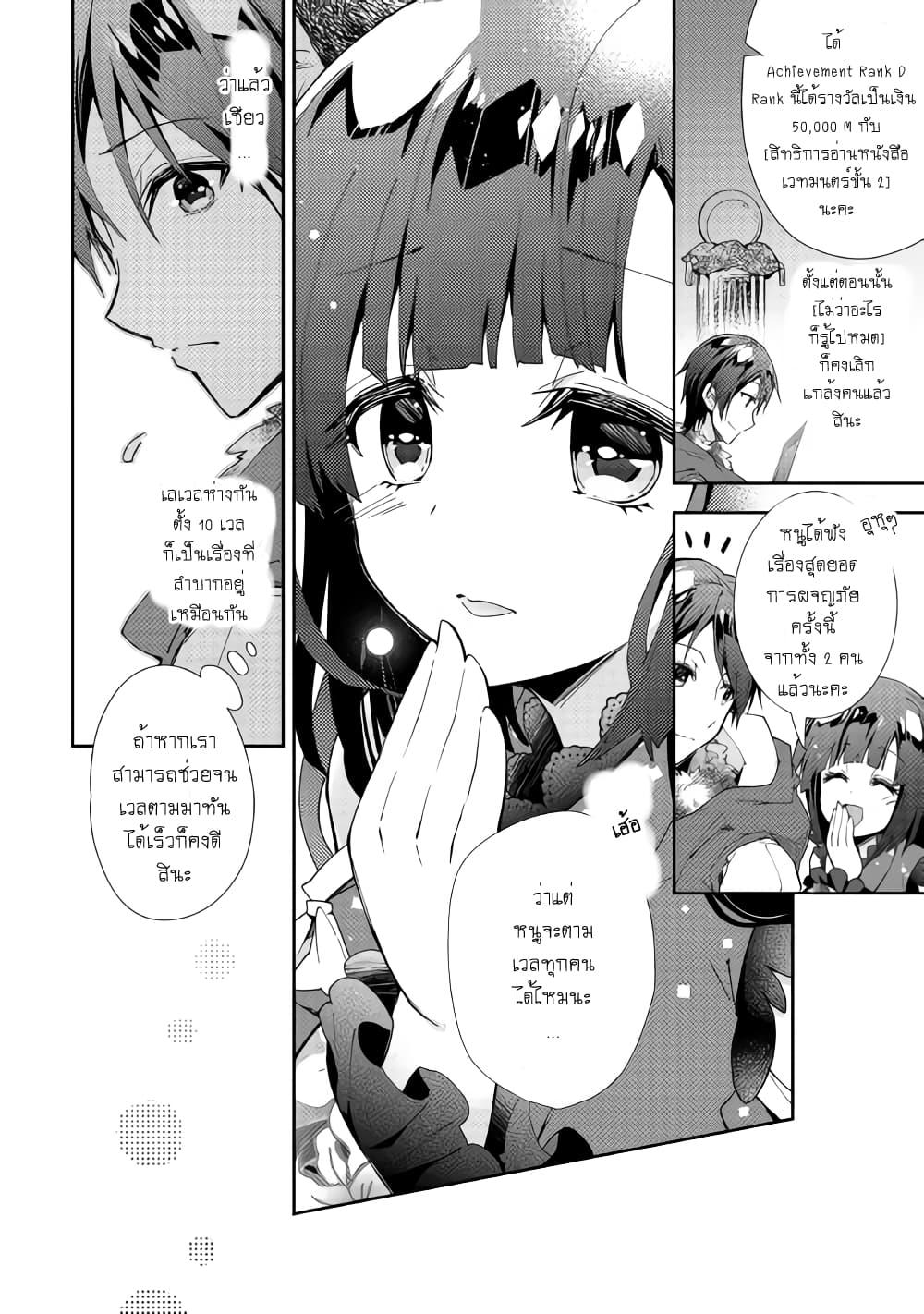 Manga-lc-com อ่านมังงะ อ่านการ์ตูน ออนไลน์ ฟรี Nonbiri VRMMOki ตอนที่ 1 2 3 4 5 6 7 8 9 10 11 12 13 14 ฟรี ไม่มีโฆษณา Manga-lc - อ่าน มังงะ อ่าน การ์ตูน ออนไลน์ อ่านมังงะ ฟรี
