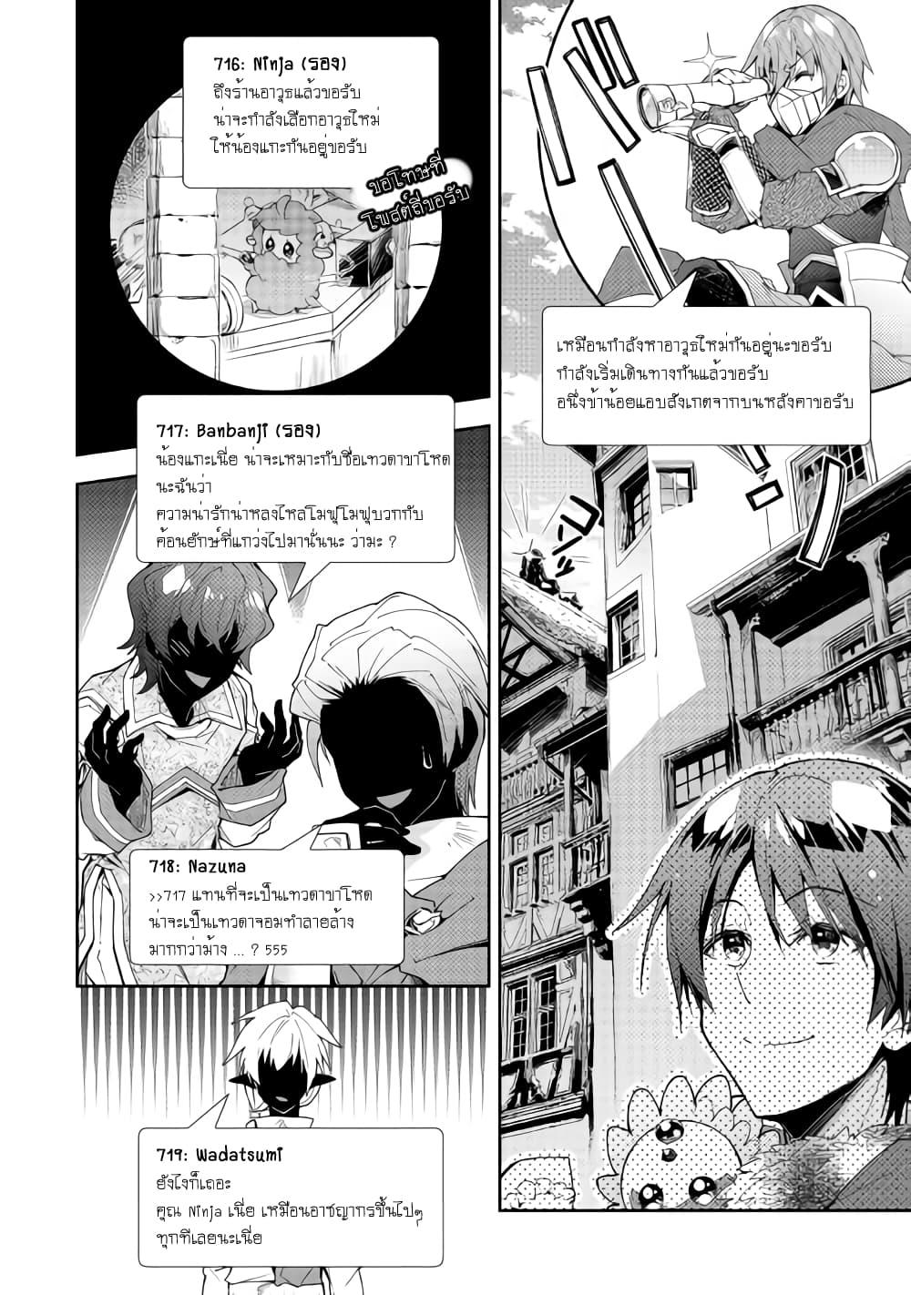 Manga-lc-com อ่านมังงะ อ่านการ์ตูน ออนไลน์ ฟรี Nonbiri VRMMOki ตอนที่ 1 2 3 4 5 6 7 8 9 10 11 12 13 14 ฟรี ไม่มีโฆษณา Manga-lc - อ่าน มังงะ อ่าน การ์ตูน ออนไลน์ อ่านมังงะ ฟรี