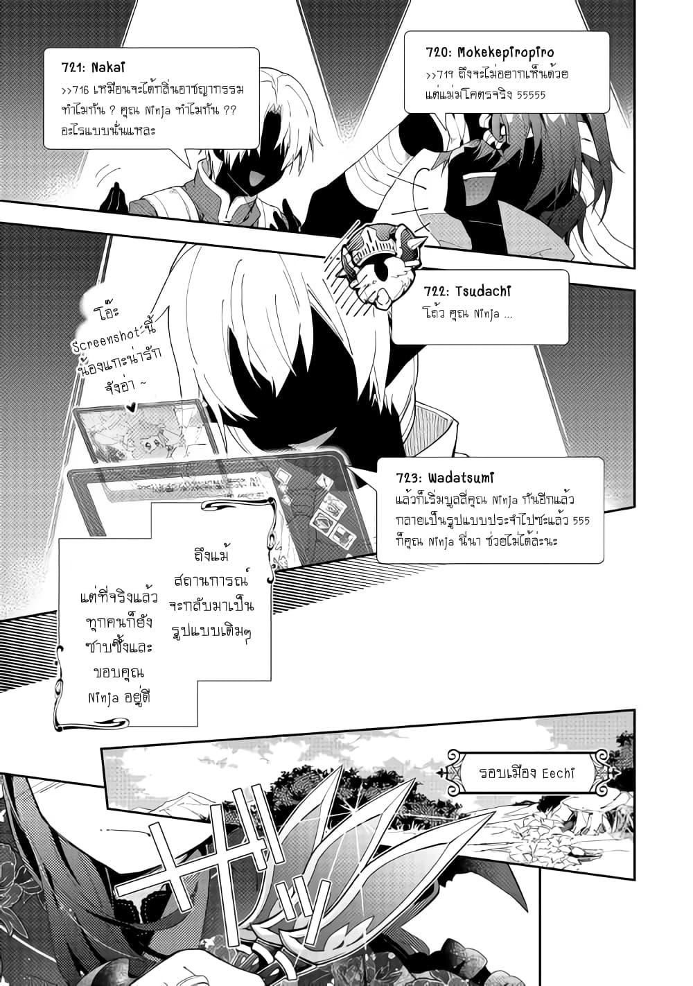 Manga-lc-com อ่านมังงะ อ่านการ์ตูน ออนไลน์ ฟรี Nonbiri VRMMOki ตอนที่ 1 2 3 4 5 6 7 8 9 10 11 12 13 14 ฟรี ไม่มีโฆษณา Manga-lc - อ่าน มังงะ อ่าน การ์ตูน ออนไลน์ อ่านมังงะ ฟรี