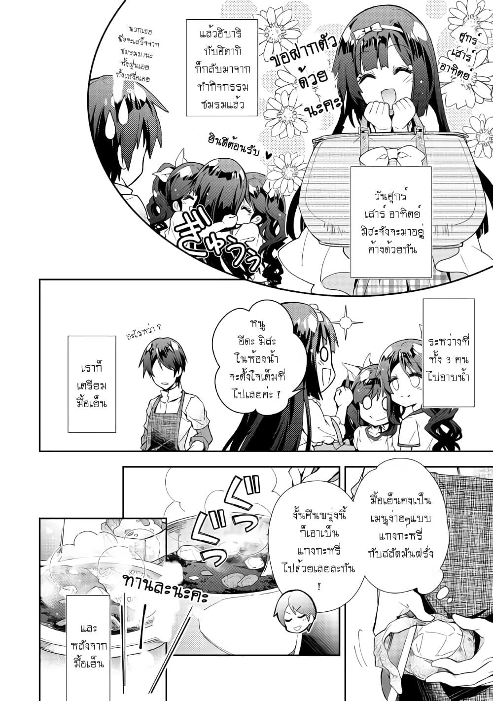 Manga-lc-com อ่านมังงะ อ่านการ์ตูน ออนไลน์ ฟรี Nonbiri VRMMOki ตอนที่ 1 2 3 4 5 6 7 8 9 10 11 12 13 14 ฟรี ไม่มีโฆษณา Manga-lc - อ่าน มังงะ อ่าน การ์ตูน ออนไลน์ อ่านมังงะ ฟรี