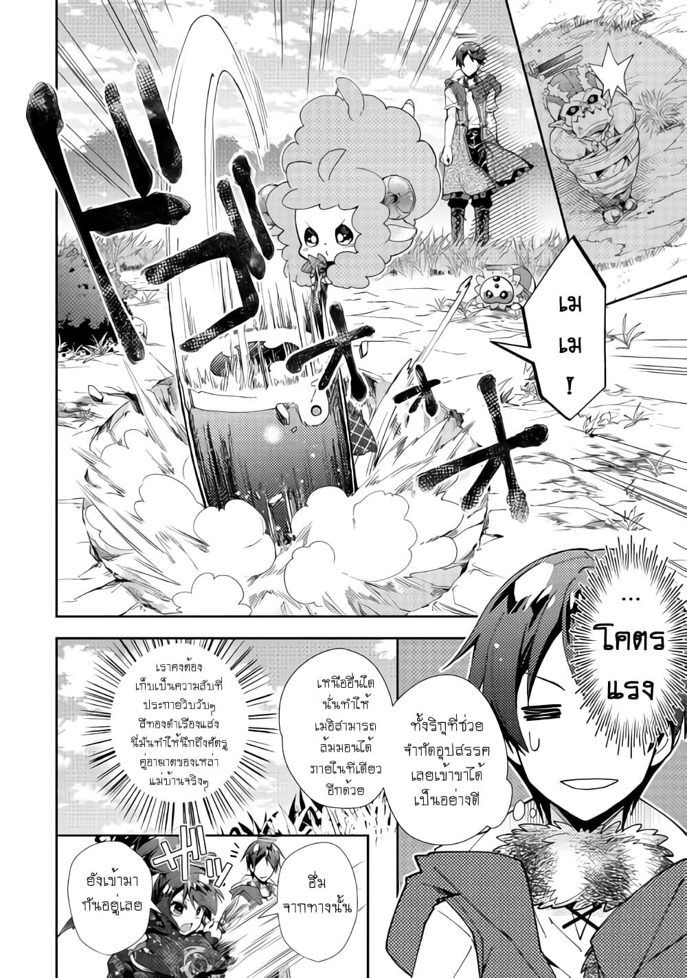 Manga-lc-com อ่านมังงะ อ่านการ์ตูน ออนไลน์ ฟรี Nonbiri VRMMOki ตอนที่ 1 2 3 4 5 6 7 8 9 10 11 12 13 14 ฟรี ไม่มีโฆษณา Manga-lc - อ่าน มังงะ อ่าน การ์ตูน ออนไลน์ อ่านมังงะ ฟรี