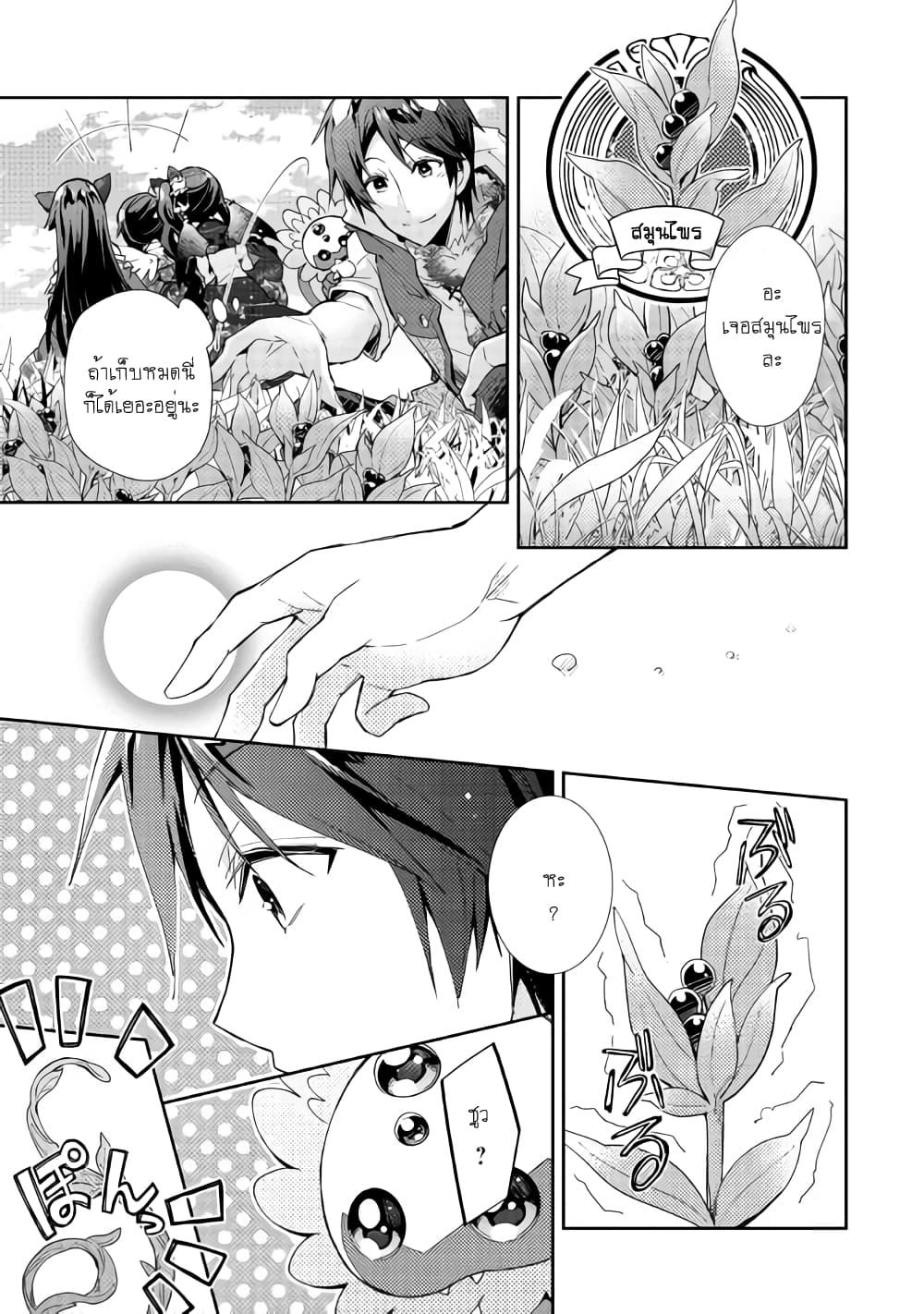 Manga-lc-com อ่านมังงะ อ่านการ์ตูน ออนไลน์ ฟรี Nonbiri VRMMOki ตอนที่ 1 2 3 4 5 6 7 8 9 10 11 12 13 14 ฟรี ไม่มีโฆษณา Manga-lc - อ่าน มังงะ อ่าน การ์ตูน ออนไลน์ อ่านมังงะ ฟรี
