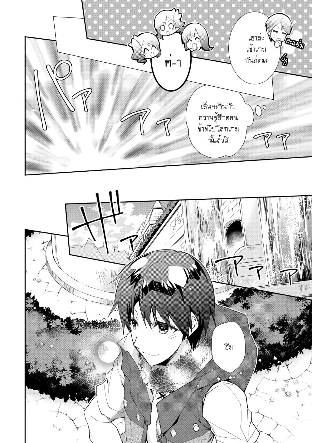 Manga-lc-com อ่านมังงะ อ่านการ์ตูน ออนไลน์ ฟรี Nonbiri VRMMOki ตอนที่ 1 2 3 4 5 6 7 8 9 10 11 12 13 14 ฟรี ไม่มีโฆษณา Manga-lc - อ่าน มังงะ อ่าน การ์ตูน ออนไลน์ อ่านมังงะ ฟรี