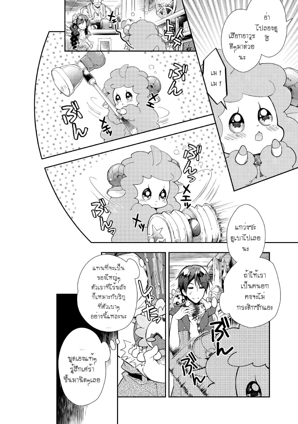 Manga-lc-com อ่านมังงะ อ่านการ์ตูน ออนไลน์ ฟรี Nonbiri VRMMOki ตอนที่ 1 2 3 4 5 6 7 8 9 10 11 12 13 14 ฟรี ไม่มีโฆษณา Manga-lc - อ่าน มังงะ อ่าน การ์ตูน ออนไลน์ อ่านมังงะ ฟรี