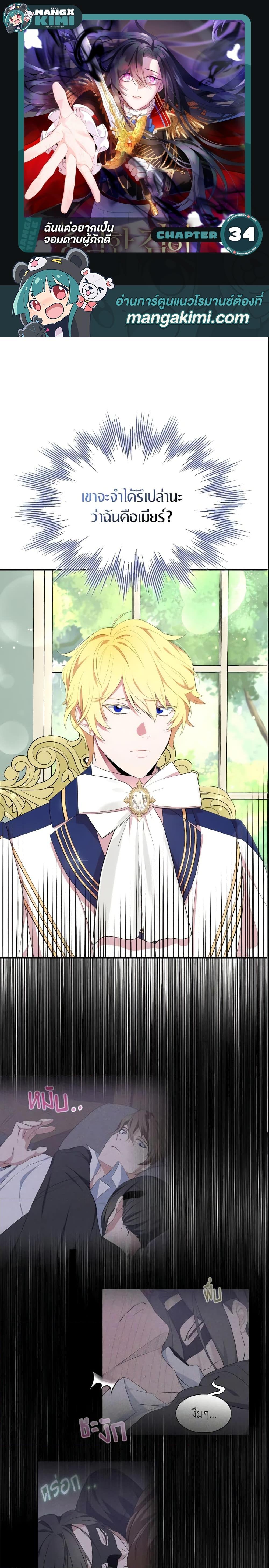 Manga-lc-com อ่านมังงะ อ่านการ์ตูน ออนไลน์ ฟรี I Tried To Be Her Loyal Sword ตอนที่ 1 2 3 4 5 6 7 8 9 10 11 12 13 14 ฟรี ไม่มีโฆษณา Manga-lc - อ่าน มังงะ อ่าน การ์ตูน ออนไลน์ อ่านมังงะ ฟรี