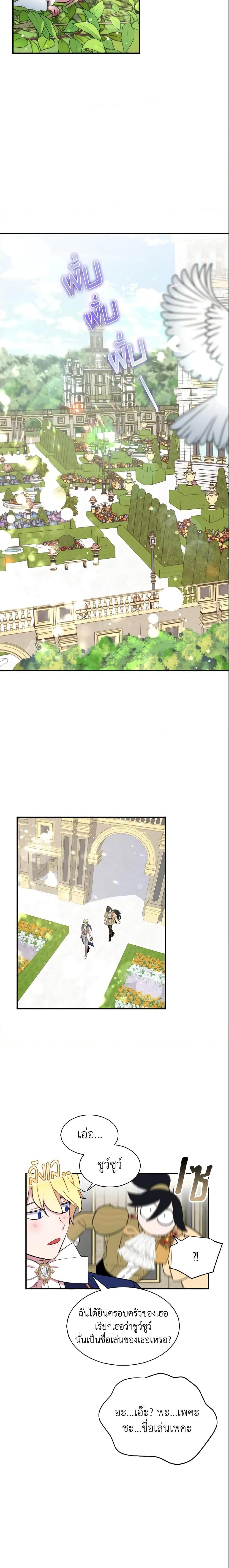 Manga-lc-com อ่านมังงะ อ่านการ์ตูน ออนไลน์ ฟรี I Tried To Be Her Loyal Sword ตอนที่ 1 2 3 4 5 6 7 8 9 10 11 12 13 14 ฟรี ไม่มีโฆษณา Manga-lc - อ่าน มังงะ อ่าน การ์ตูน ออนไลน์ อ่านมังงะ ฟรี