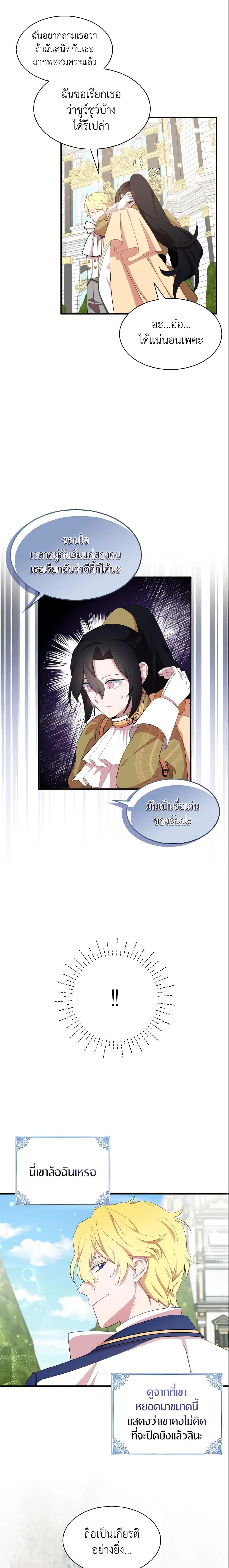 Manga-lc-com อ่านมังงะ อ่านการ์ตูน ออนไลน์ ฟรี I Tried To Be Her Loyal Sword ตอนที่ 1 2 3 4 5 6 7 8 9 10 11 12 13 14 ฟรี ไม่มีโฆษณา Manga-lc - อ่าน มังงะ อ่าน การ์ตูน ออนไลน์ อ่านมังงะ ฟรี