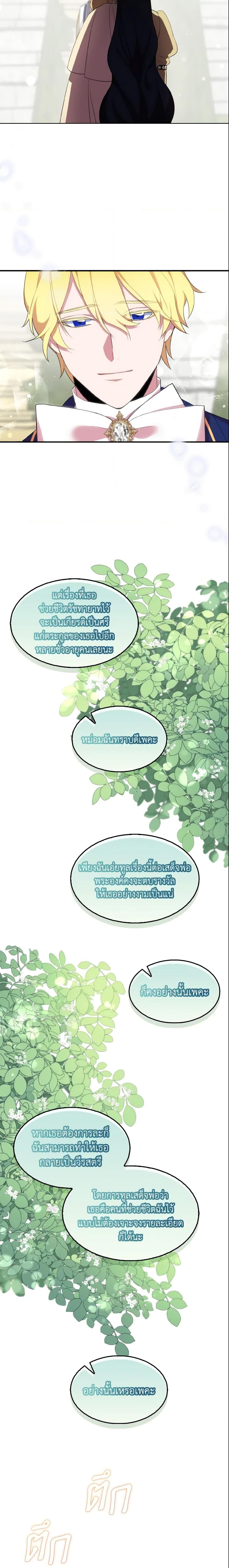 Manga-lc-com อ่านมังงะ อ่านการ์ตูน ออนไลน์ ฟรี I Tried To Be Her Loyal Sword ตอนที่ 1 2 3 4 5 6 7 8 9 10 11 12 13 14 ฟรี ไม่มีโฆษณา Manga-lc - อ่าน มังงะ อ่าน การ์ตูน ออนไลน์ อ่านมังงะ ฟรี