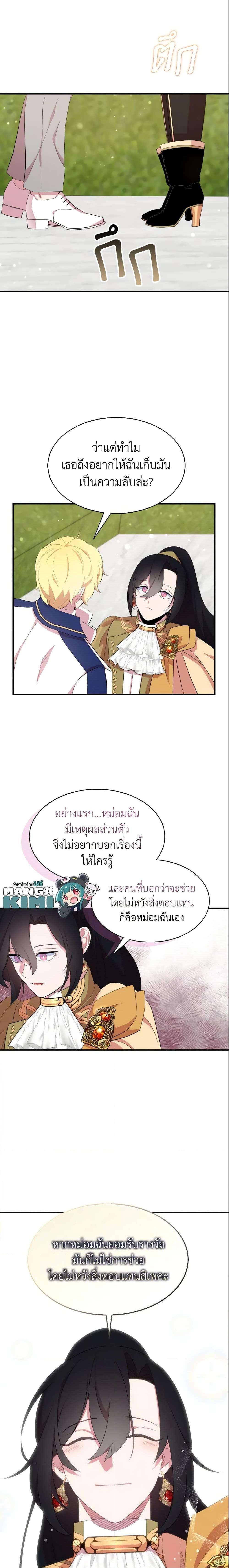 Manga-lc-com อ่านมังงะ อ่านการ์ตูน ออนไลน์ ฟรี I Tried To Be Her Loyal Sword ตอนที่ 1 2 3 4 5 6 7 8 9 10 11 12 13 14 ฟรี ไม่มีโฆษณา Manga-lc - อ่าน มังงะ อ่าน การ์ตูน ออนไลน์ อ่านมังงะ ฟรี