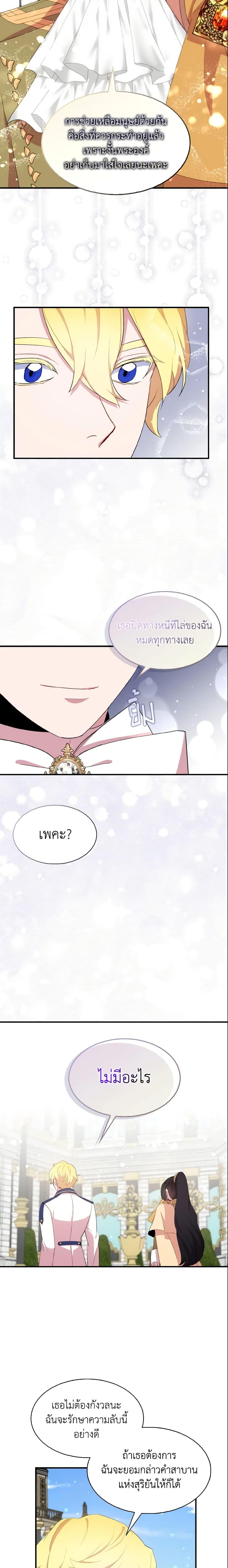 Manga-lc-com อ่านมังงะ อ่านการ์ตูน ออนไลน์ ฟรี I Tried To Be Her Loyal Sword ตอนที่ 1 2 3 4 5 6 7 8 9 10 11 12 13 14 ฟรี ไม่มีโฆษณา Manga-lc - อ่าน มังงะ อ่าน การ์ตูน ออนไลน์ อ่านมังงะ ฟรี