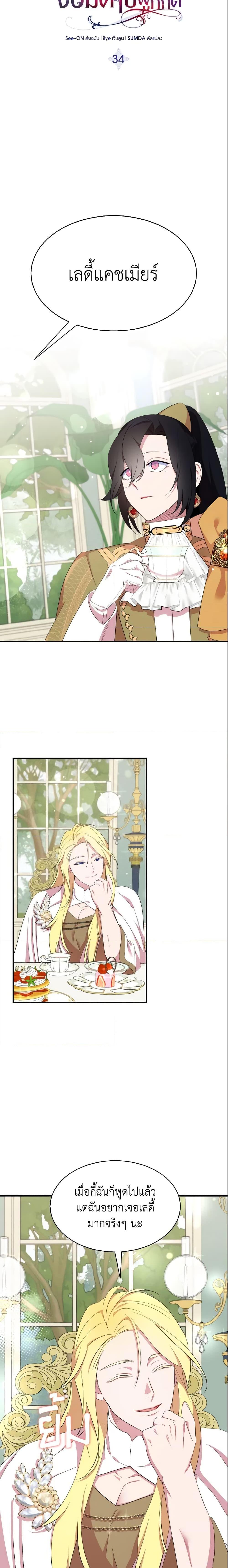 Manga-lc-com อ่านมังงะ อ่านการ์ตูน ออนไลน์ ฟรี I Tried To Be Her Loyal Sword ตอนที่ 1 2 3 4 5 6 7 8 9 10 11 12 13 14 ฟรี ไม่มีโฆษณา Manga-lc - อ่าน มังงะ อ่าน การ์ตูน ออนไลน์ อ่านมังงะ ฟรี