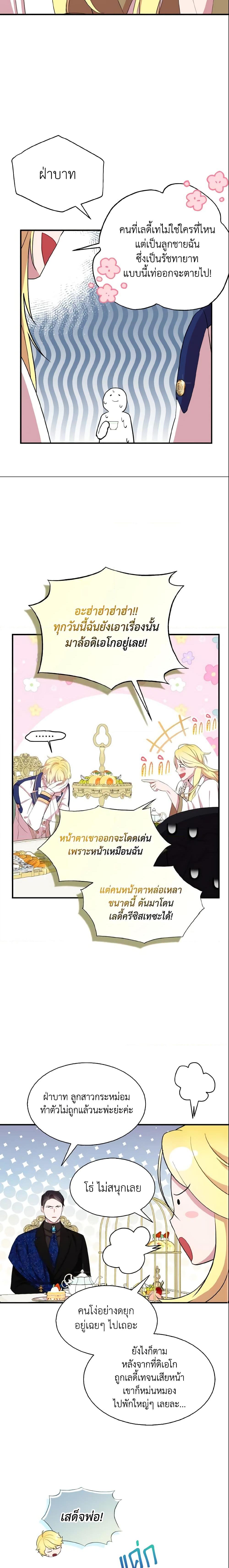 Manga-lc-com อ่านมังงะ อ่านการ์ตูน ออนไลน์ ฟรี I Tried To Be Her Loyal Sword ตอนที่ 1 2 3 4 5 6 7 8 9 10 11 12 13 14 ฟรี ไม่มีโฆษณา Manga-lc - อ่าน มังงะ อ่าน การ์ตูน ออนไลน์ อ่านมังงะ ฟรี