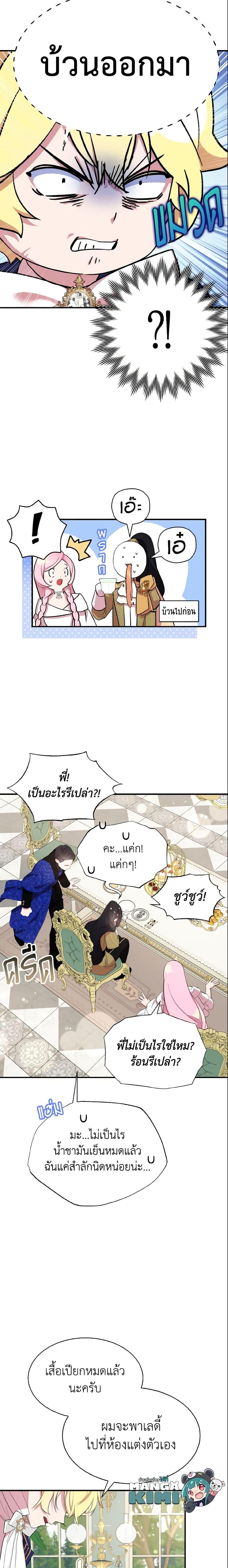 Manga-lc-com อ่านมังงะ อ่านการ์ตูน ออนไลน์ ฟรี I Tried To Be Her Loyal Sword ตอนที่ 1 2 3 4 5 6 7 8 9 10 11 12 13 14 ฟรี ไม่มีโฆษณา Manga-lc - อ่าน มังงะ อ่าน การ์ตูน ออนไลน์ อ่านมังงะ ฟรี