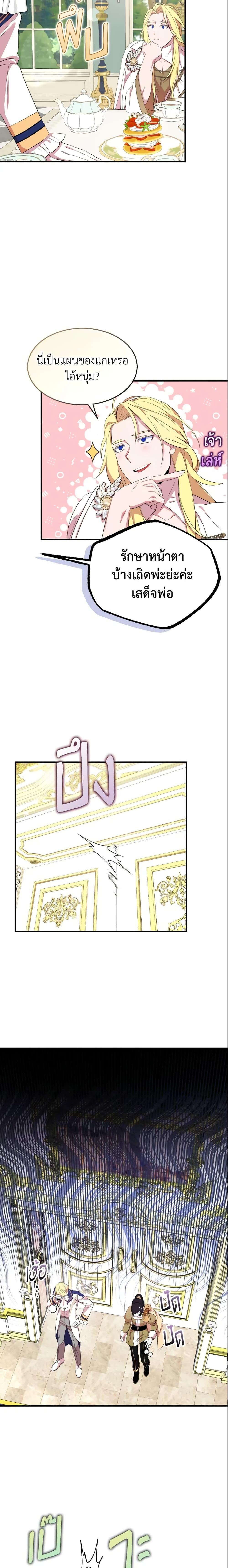 Manga-lc-com อ่านมังงะ อ่านการ์ตูน ออนไลน์ ฟรี I Tried To Be Her Loyal Sword ตอนที่ 1 2 3 4 5 6 7 8 9 10 11 12 13 14 ฟรี ไม่มีโฆษณา Manga-lc - อ่าน มังงะ อ่าน การ์ตูน ออนไลน์ อ่านมังงะ ฟรี