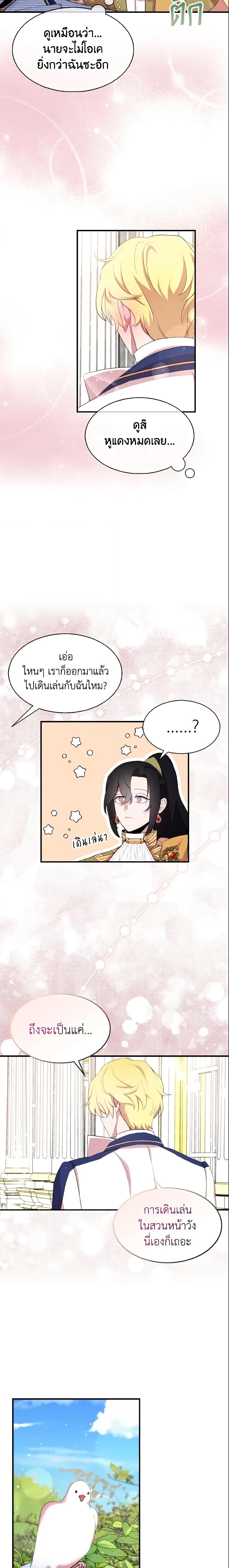 Manga-lc-com อ่านมังงะ อ่านการ์ตูน ออนไลน์ ฟรี I Tried To Be Her Loyal Sword ตอนที่ 1 2 3 4 5 6 7 8 9 10 11 12 13 14 ฟรี ไม่มีโฆษณา Manga-lc - อ่าน มังงะ อ่าน การ์ตูน ออนไลน์ อ่านมังงะ ฟรี