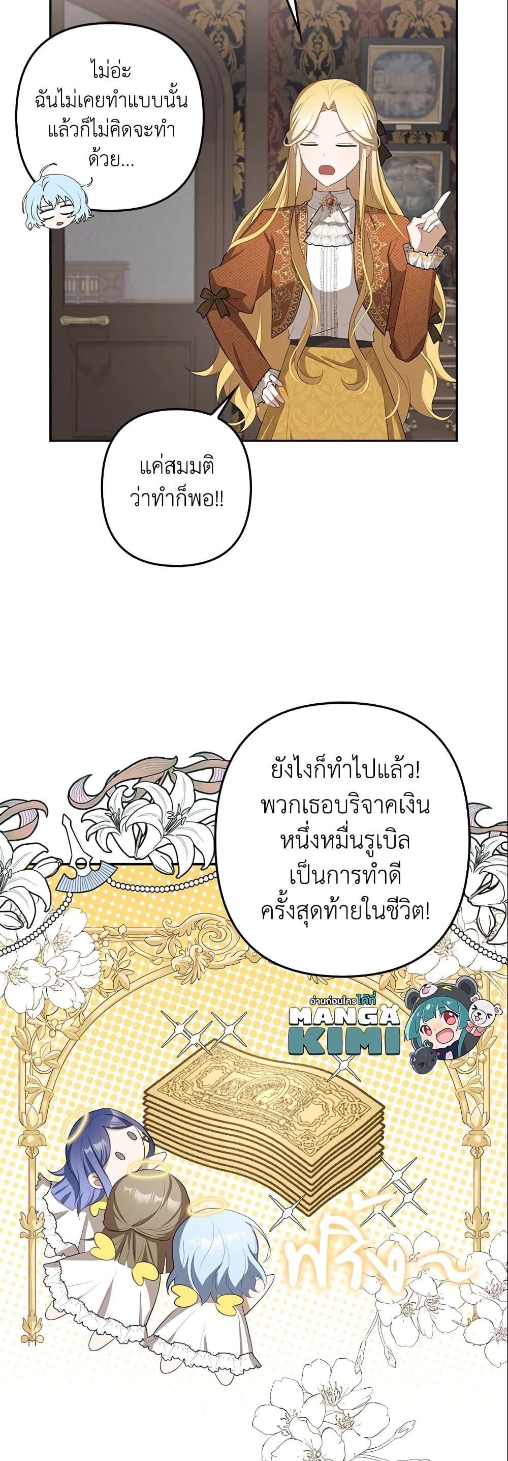 Manga-lc-com อ่านมังงะ อ่านการ์ตูน ออนไลน์ ฟรี A Con Artist But That’s Okay ตอนที่ 1 2 3 4 5 6 7 8 9 10 11 12 13 14 ฟรี ไม่มีโฆษณา Manga-lc - อ่าน มังงะ อ่าน การ์ตูน ออนไลน์ อ่านมังงะ ฟรี