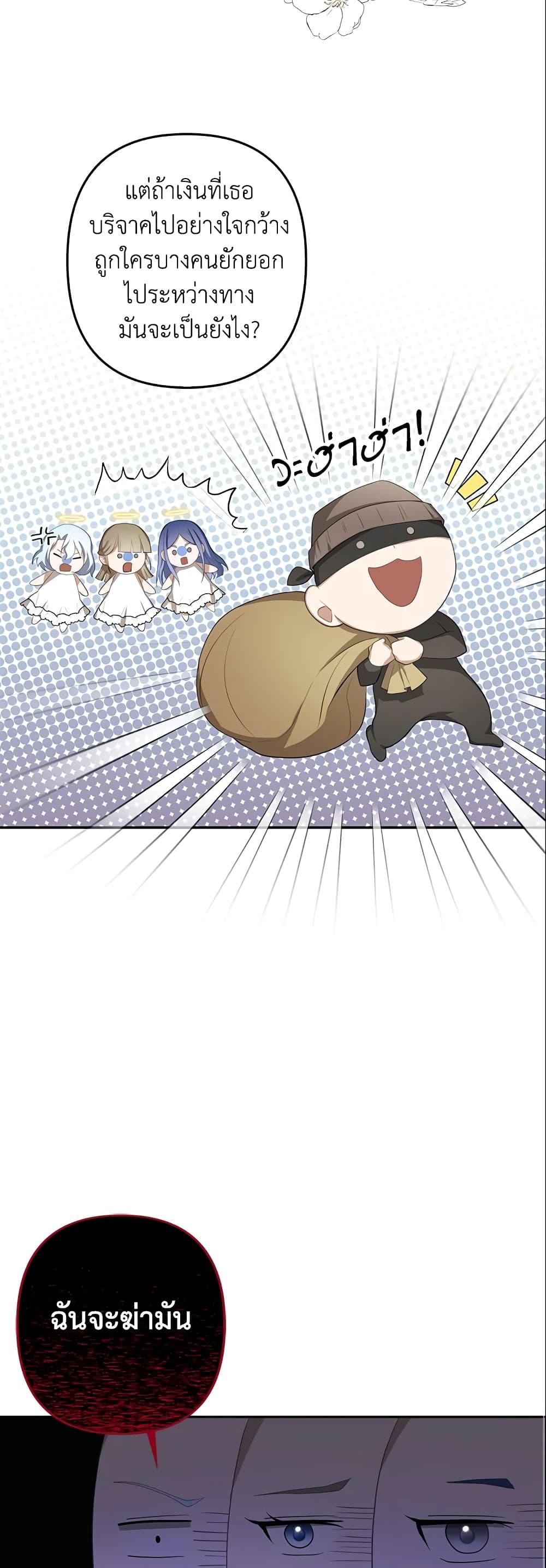 Manga-lc-com อ่านมังงะ อ่านการ์ตูน ออนไลน์ ฟรี A Con Artist But That’s Okay ตอนที่ 1 2 3 4 5 6 7 8 9 10 11 12 13 14 ฟรี ไม่มีโฆษณา Manga-lc - อ่าน มังงะ อ่าน การ์ตูน ออนไลน์ อ่านมังงะ ฟรี