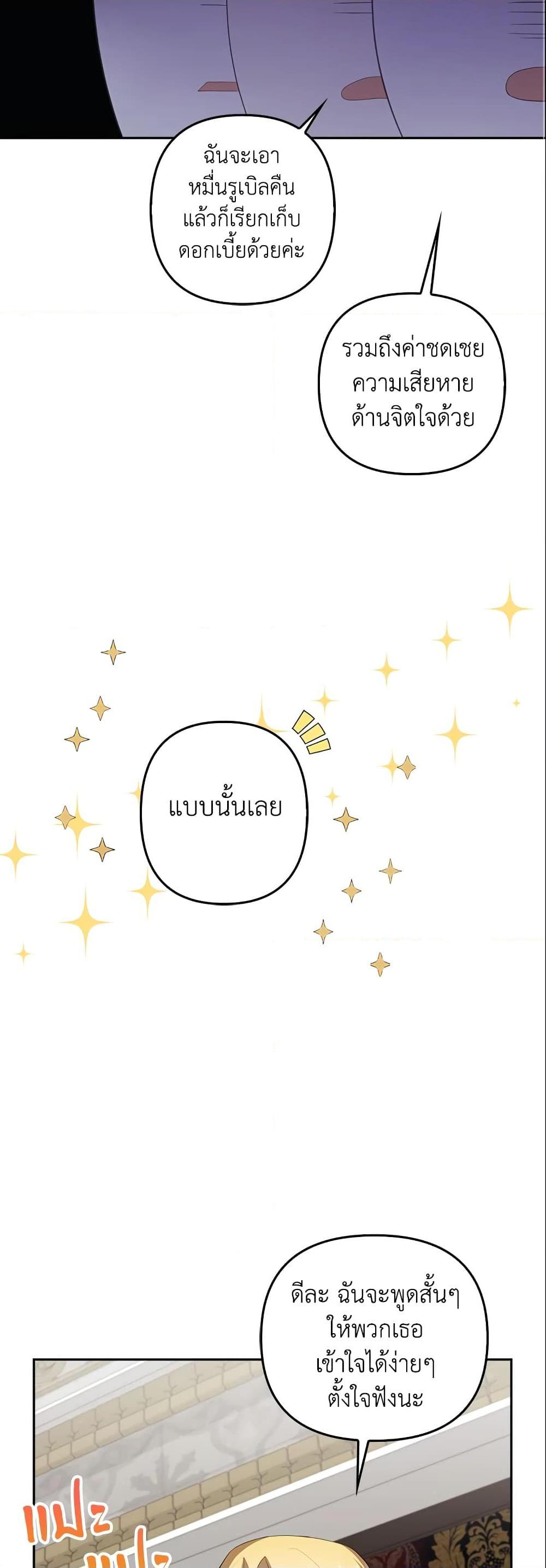 Manga-lc-com อ่านมังงะ อ่านการ์ตูน ออนไลน์ ฟรี A Con Artist But That’s Okay ตอนที่ 1 2 3 4 5 6 7 8 9 10 11 12 13 14 ฟรี ไม่มีโฆษณา Manga-lc - อ่าน มังงะ อ่าน การ์ตูน ออนไลน์ อ่านมังงะ ฟรี