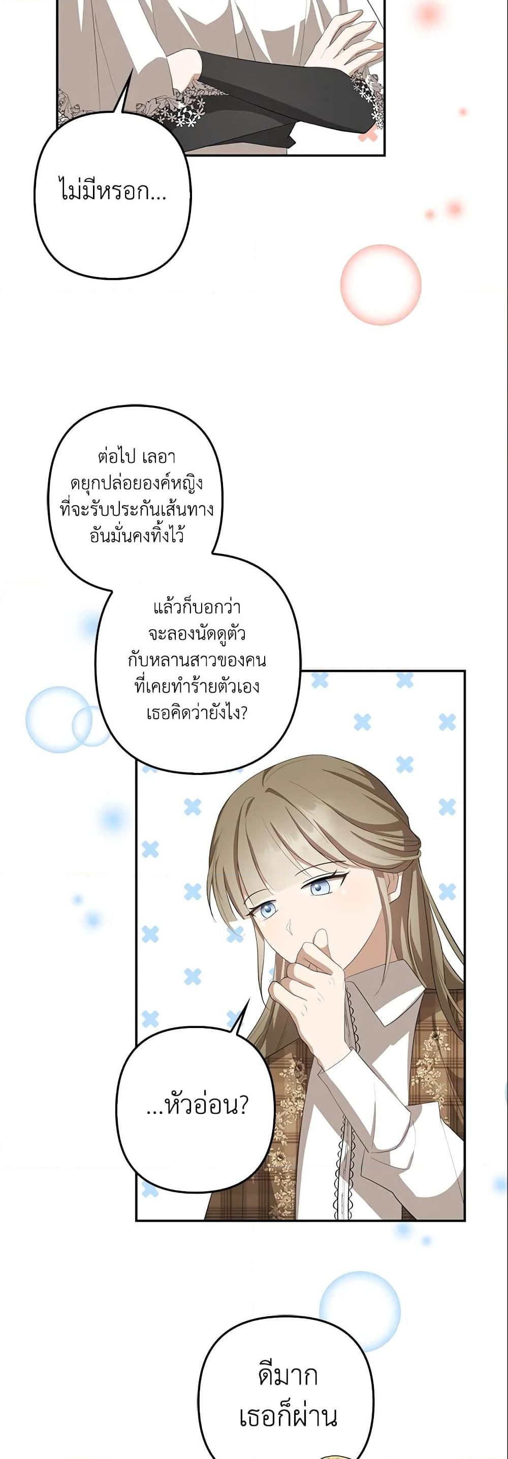 Manga-lc-com อ่านมังงะ อ่านการ์ตูน ออนไลน์ ฟรี A Con Artist But That’s Okay ตอนที่ 1 2 3 4 5 6 7 8 9 10 11 12 13 14 ฟรี ไม่มีโฆษณา Manga-lc - อ่าน มังงะ อ่าน การ์ตูน ออนไลน์ อ่านมังงะ ฟรี