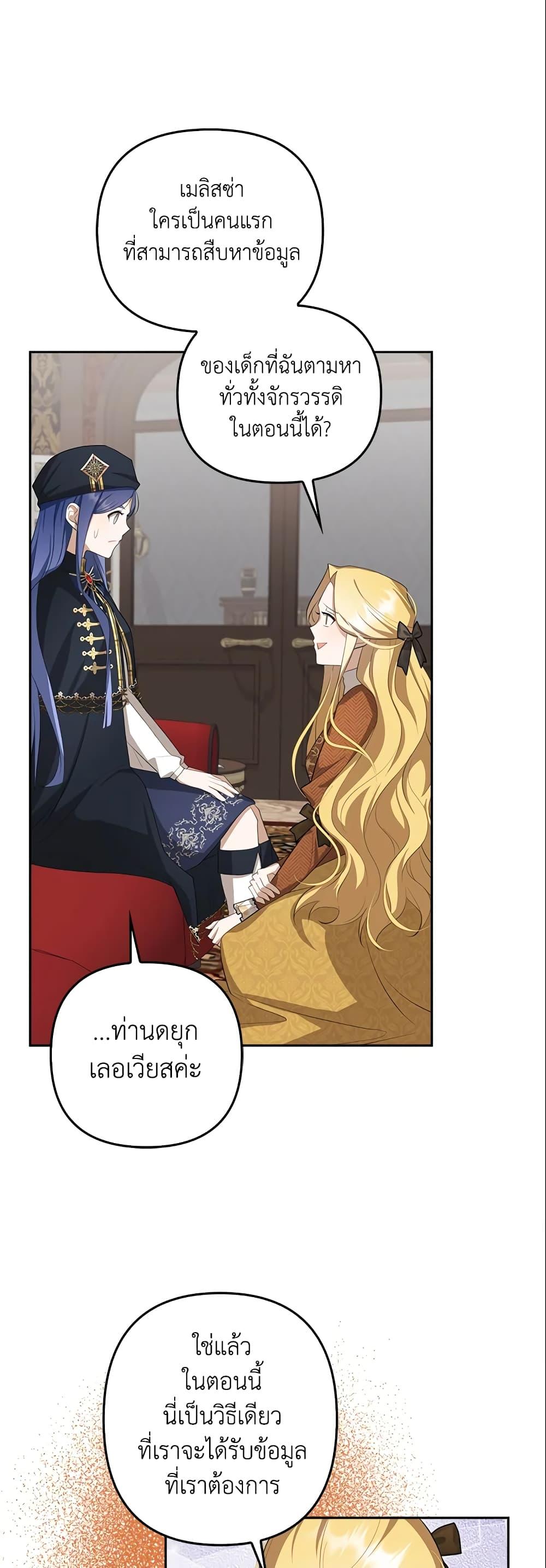 Manga-lc-com อ่านมังงะ อ่านการ์ตูน ออนไลน์ ฟรี A Con Artist But That’s Okay ตอนที่ 1 2 3 4 5 6 7 8 9 10 11 12 13 14 ฟรี ไม่มีโฆษณา Manga-lc - อ่าน มังงะ อ่าน การ์ตูน ออนไลน์ อ่านมังงะ ฟรี