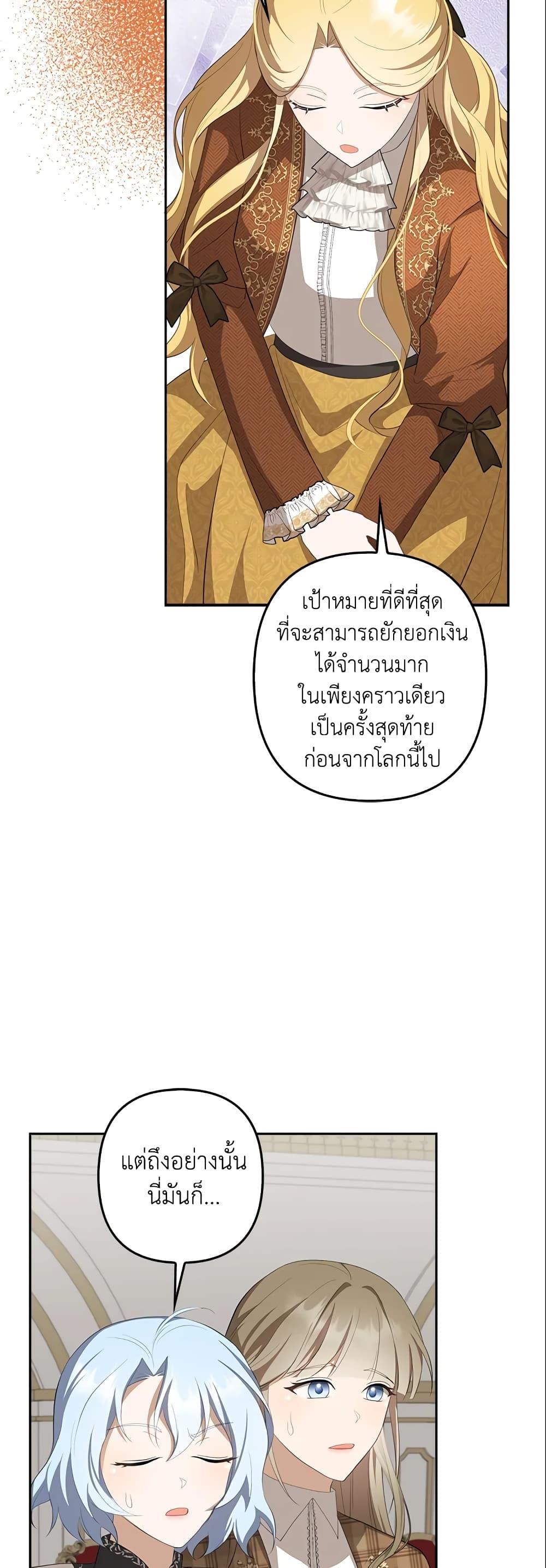Manga-lc-com อ่านมังงะ อ่านการ์ตูน ออนไลน์ ฟรี A Con Artist But That’s Okay ตอนที่ 1 2 3 4 5 6 7 8 9 10 11 12 13 14 ฟรี ไม่มีโฆษณา Manga-lc - อ่าน มังงะ อ่าน การ์ตูน ออนไลน์ อ่านมังงะ ฟรี