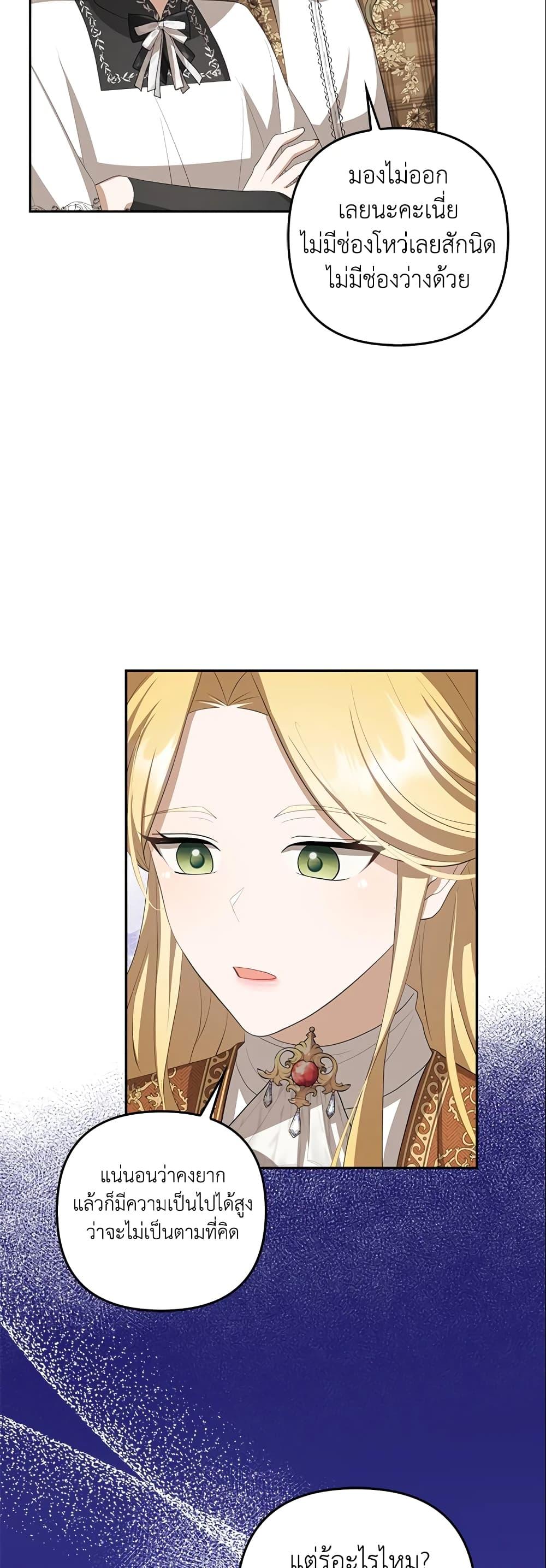 Manga-lc-com อ่านมังงะ อ่านการ์ตูน ออนไลน์ ฟรี A Con Artist But That’s Okay ตอนที่ 1 2 3 4 5 6 7 8 9 10 11 12 13 14 ฟรี ไม่มีโฆษณา Manga-lc - อ่าน มังงะ อ่าน การ์ตูน ออนไลน์ อ่านมังงะ ฟรี