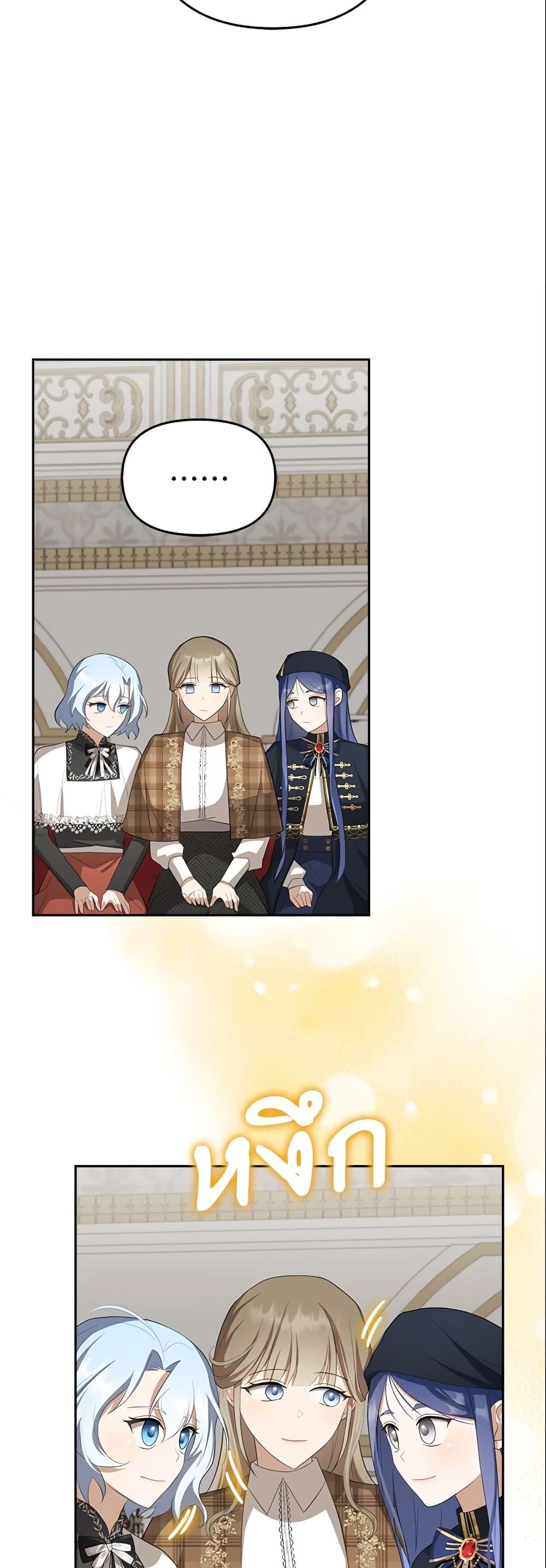 Manga-lc-com อ่านมังงะ อ่านการ์ตูน ออนไลน์ ฟรี A Con Artist But That’s Okay ตอนที่ 1 2 3 4 5 6 7 8 9 10 11 12 13 14 ฟรี ไม่มีโฆษณา Manga-lc - อ่าน มังงะ อ่าน การ์ตูน ออนไลน์ อ่านมังงะ ฟรี