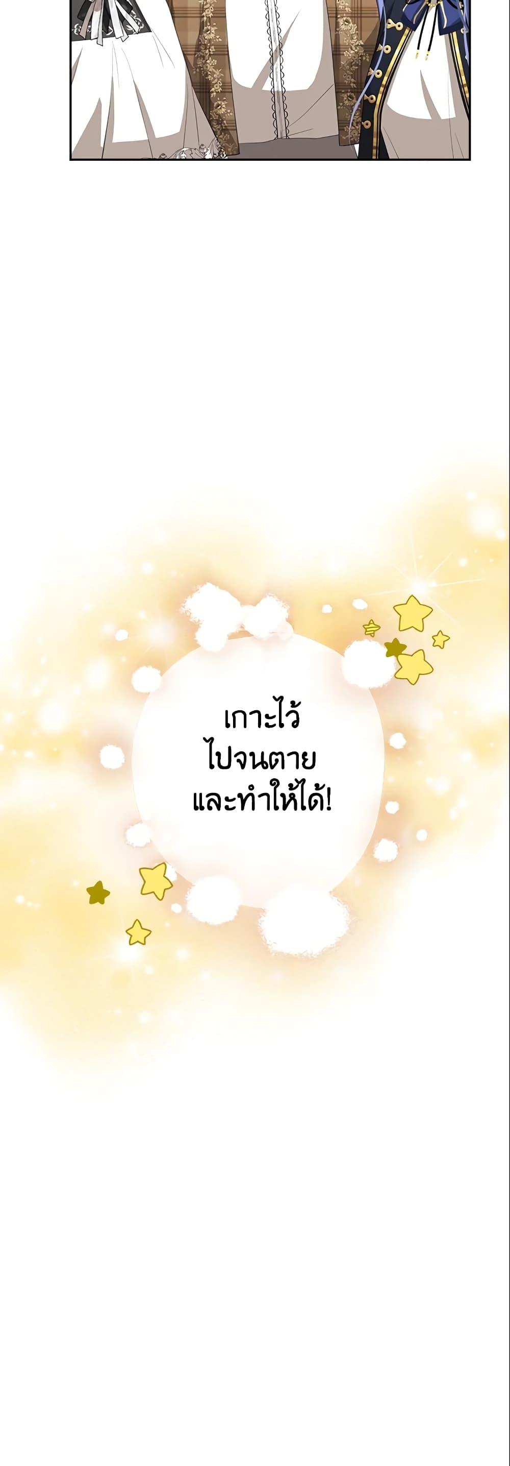 Manga-lc-com อ่านมังงะ อ่านการ์ตูน ออนไลน์ ฟรี A Con Artist But That’s Okay ตอนที่ 1 2 3 4 5 6 7 8 9 10 11 12 13 14 ฟรี ไม่มีโฆษณา Manga-lc - อ่าน มังงะ อ่าน การ์ตูน ออนไลน์ อ่านมังงะ ฟรี
